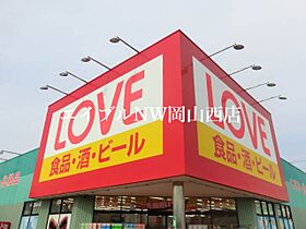 グランコート野田  ｜ 岡山県岡山市北区野田3丁目（賃貸マンション3LDK・3階・66.74㎡） その24