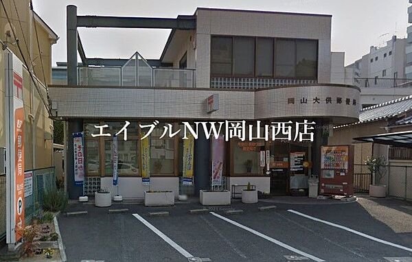 画像23:岡山大供郵便局 705m