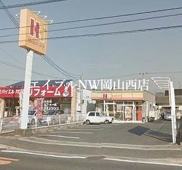 ペガサス ｜岡山県岡山市北区辰巳(賃貸アパート1LDK・1階・41.26㎡)の写真 その16