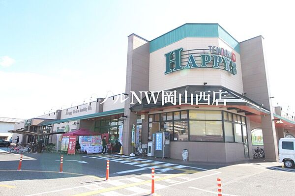 画像21:ハピーズ泉田店 809m