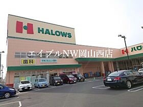 コーポＮＫ  ｜ 岡山県岡山市北区東古松5丁目1-4（賃貸アパート2DK・2階・48.68㎡） その24