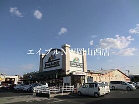 チューリップハイツ　Ａ棟  ｜ 岡山県岡山市北区田中（賃貸アパート1LDK・2階・35.38㎡） その15