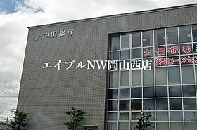 メゾンショコラ  ｜ 岡山県岡山市北区西古松2丁目（賃貸テラスハウス2LDK・1階・78.69㎡） その28