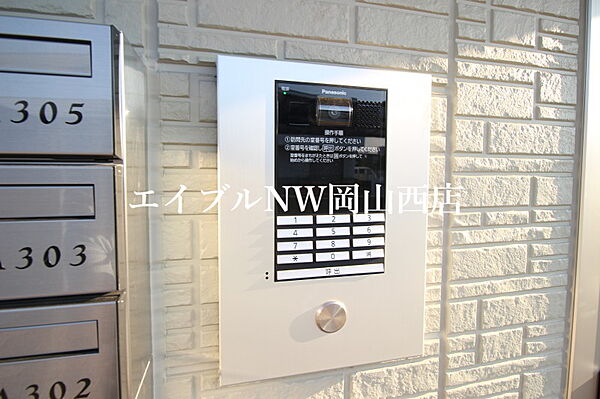 パームツリーＡ ｜岡山県岡山市南区西市(賃貸アパート1LDK・3階・40.00㎡)の写真 その29