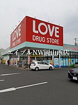 Ｍｏｄｅ　Ｅｉｇｈｔ　II  ｜ 岡山県岡山市北区奥田南町（賃貸マンション1K・1階・30.96㎡） その21