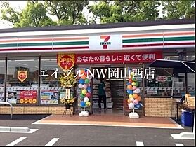 ポレスター中仙道テラス  ｜ 岡山県岡山市北区中仙道1丁目（賃貸マンション3LDK・13階・76.02㎡） その21