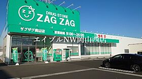 ファイン・レジデンス  ｜ 岡山県岡山市南区新保（賃貸マンション1K・1階・30.66㎡） その20