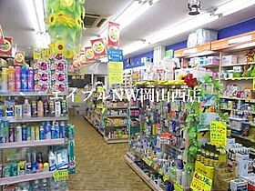 アネシス奥田本町  ｜ 岡山県岡山市北区奥田本町（賃貸マンション1K・2階・33.12㎡） その30