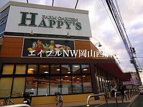 ピュアベルデ医大南  ｜ 岡山県岡山市北区奥田本町（賃貸マンション1DK・3階・31.74㎡） その29