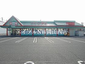 アル・カン・シェル　Ｂ  ｜ 岡山県岡山市北区大安寺中町（賃貸アパート1R・1階・32.90㎡） その24