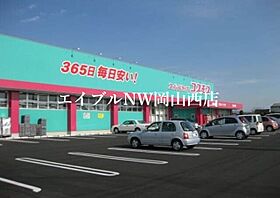 パークサイドＨＩＲＡＴＡ  ｜ 岡山県岡山市北区平田（賃貸マンション3LDK・2階・69.12㎡） その25