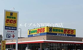 COCO中島田  ｜ 岡山県岡山市北区中島田町2丁目（賃貸マンション1DK・7階・35.00㎡） その27