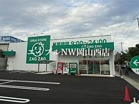 COTHAX西古松  ｜ 岡山県岡山市北区西古松1丁目（賃貸タウンハウス1LDK・1階・64.08㎡） その29