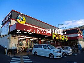 ダンディライオン西市A棟  ｜ 岡山県岡山市南区西市（賃貸アパート1K・1階・26.50㎡） その25