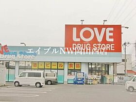 リバーパレス　Ｄ棟  ｜ 岡山県岡山市南区西市（賃貸アパート3LDK・2階・63.72㎡） その19