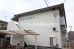 グリーン・グラス  ｜ 岡山県岡山市北区辰巳（賃貸アパート1LDK・2階・39.74㎡） その18