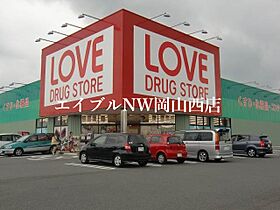 ロイヤルセンチュリーマンション  ｜ 岡山県岡山市北区田中（賃貸マンション3LDK・1階・62.80㎡） その26