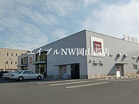 レオパレスファミーユ  ｜ 岡山県岡山市北区田中（賃貸アパート1K・2階・23.18㎡） その16