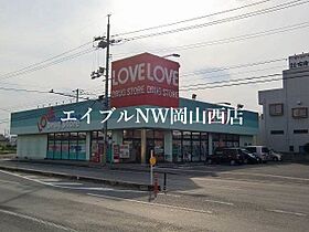 カーサフィオーレ奥田西町  ｜ 岡山県岡山市北区奥田西町（賃貸アパート1LDK・1階・34.80㎡） その29