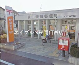 REGALEST奥田  ｜ 岡山県岡山市北区奥田1丁目（賃貸アパート1LDK・1階・30.16㎡） その25