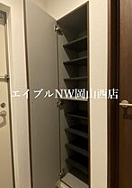 REGALEST奥田  ｜ 岡山県岡山市北区奥田1丁目（賃貸アパート1LDK・1階・30.16㎡） その19