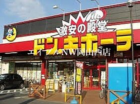 ラシュレ大元  ｜ 岡山県岡山市北区大元2丁目7-3（賃貸アパート1LDK・1階・43.71㎡） その19