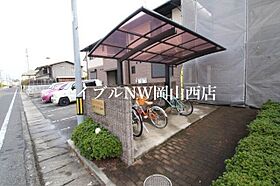 ヴィンテージツインＢ  ｜ 岡山県岡山市北区野田5丁目（賃貸アパート2LDK・2階・57.96㎡） その24