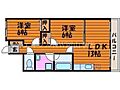 クレール野田2階7.2万円