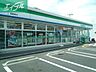 周辺：ファミリーマート高柳西町店 669m