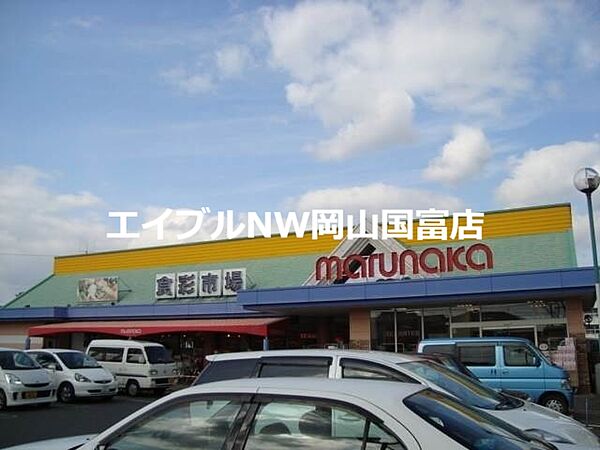 画像19:山陽マルナカ八幡店 216m