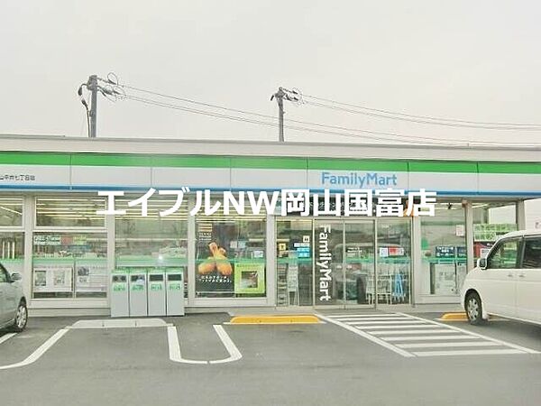 画像28:ファミリーマート岡山平井七丁目店 408m