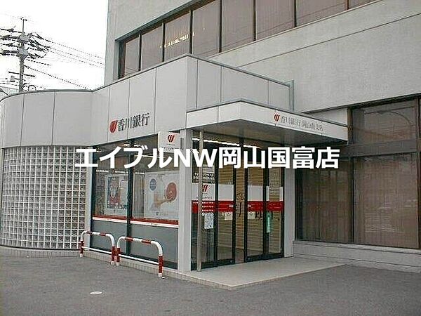 画像24:香川銀行平井支店 739m
