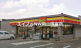 岡山県岡山市中区土田（賃貸アパート1K・2階・20.29㎡） その24