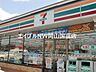 周辺：セブンイレブン岡山原尾島3丁目店 648m