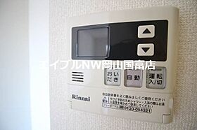 岡山県岡山市中区桜橋4丁目（賃貸アパート1LDK・2階・41.15㎡） その14