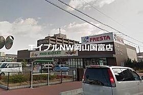 岡山県岡山市中区中納言町（賃貸マンション1K・4階・18.11㎡） その24