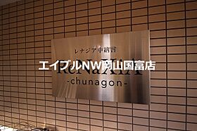 岡山県岡山市中区中納言町（賃貸マンション1K・2階・18.11㎡） その13