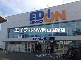 岡山県岡山市中区西川原（賃貸マンション1K・4階・27.13㎡） その26