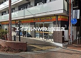 岡山県岡山市北区表町3丁目（賃貸マンション1LDK・2階・42.58㎡） その24