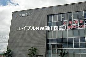 岡山県岡山市北区丸の内1丁目（賃貸マンション1R・4階・33.80㎡） その30