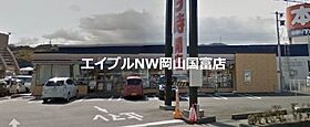 岡山県岡山市中区長岡（賃貸アパート1K・1階・23.18㎡） その30