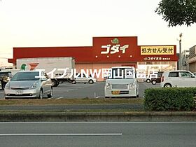 岡山県赤磐市桜が丘東1丁目（賃貸アパート1LDK・1階・44.18㎡） その22