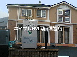 JR山陽本線 高島駅 徒歩26分