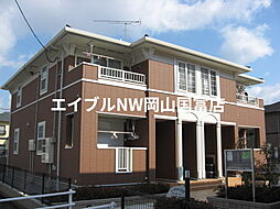 JR山陽本線 高島駅 徒歩25分