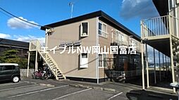 JR山陽本線 高島駅 徒歩18分