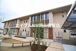JR山陽本線 西川原駅 徒歩7分