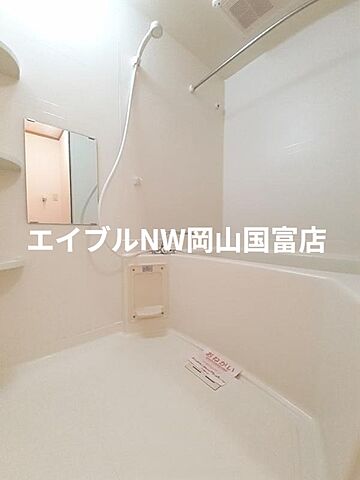 浴室