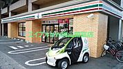 セブンイレブンJR高島駅西店 767m