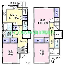 岡山電気軌道東山本線 東山駅 徒歩9分