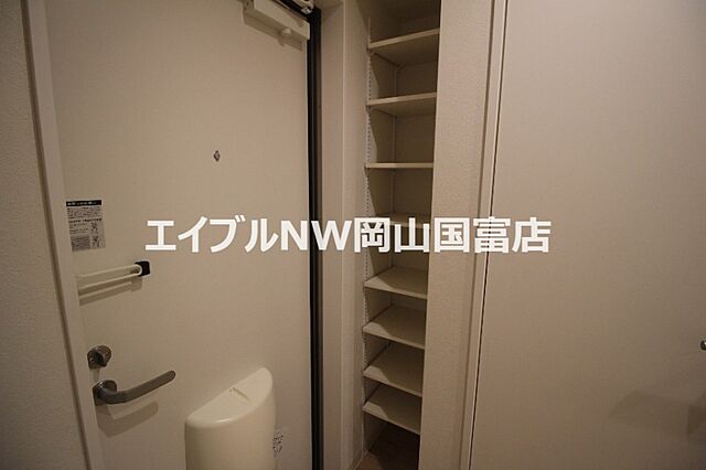 収納